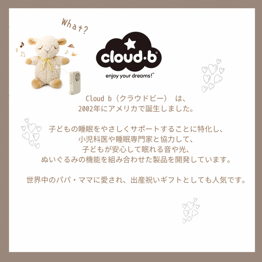 Cloud b Sleep sheep