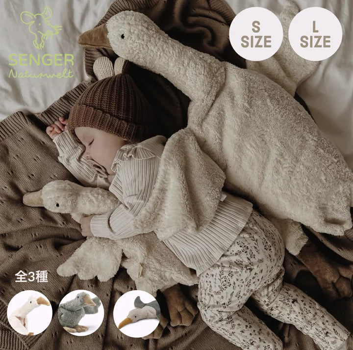 ぬいぐるみ SENGER Cuddly animal  SENGER Cuddly animal Goose – Sun official store