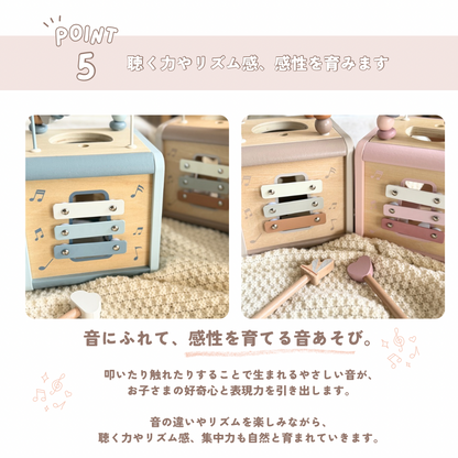 Activity cube