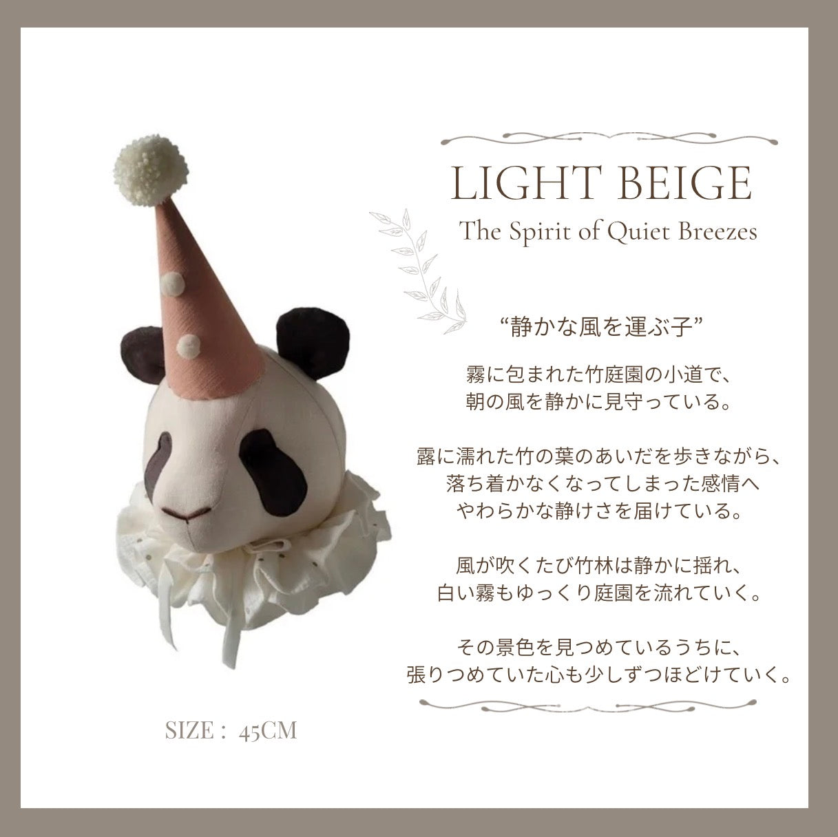 Panda with capーThe House of Small Lights