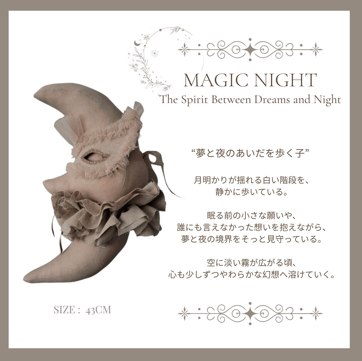 MoonーA gentle night story rapped in moonlight