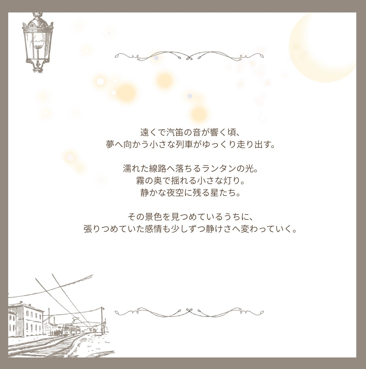 Eephant night capーLittle Lights Before Sleep