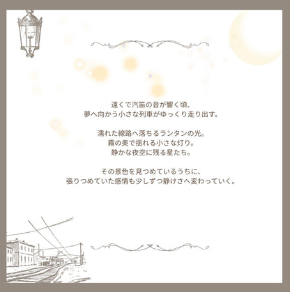 Eephant night capーLittle Lights Before Sleep