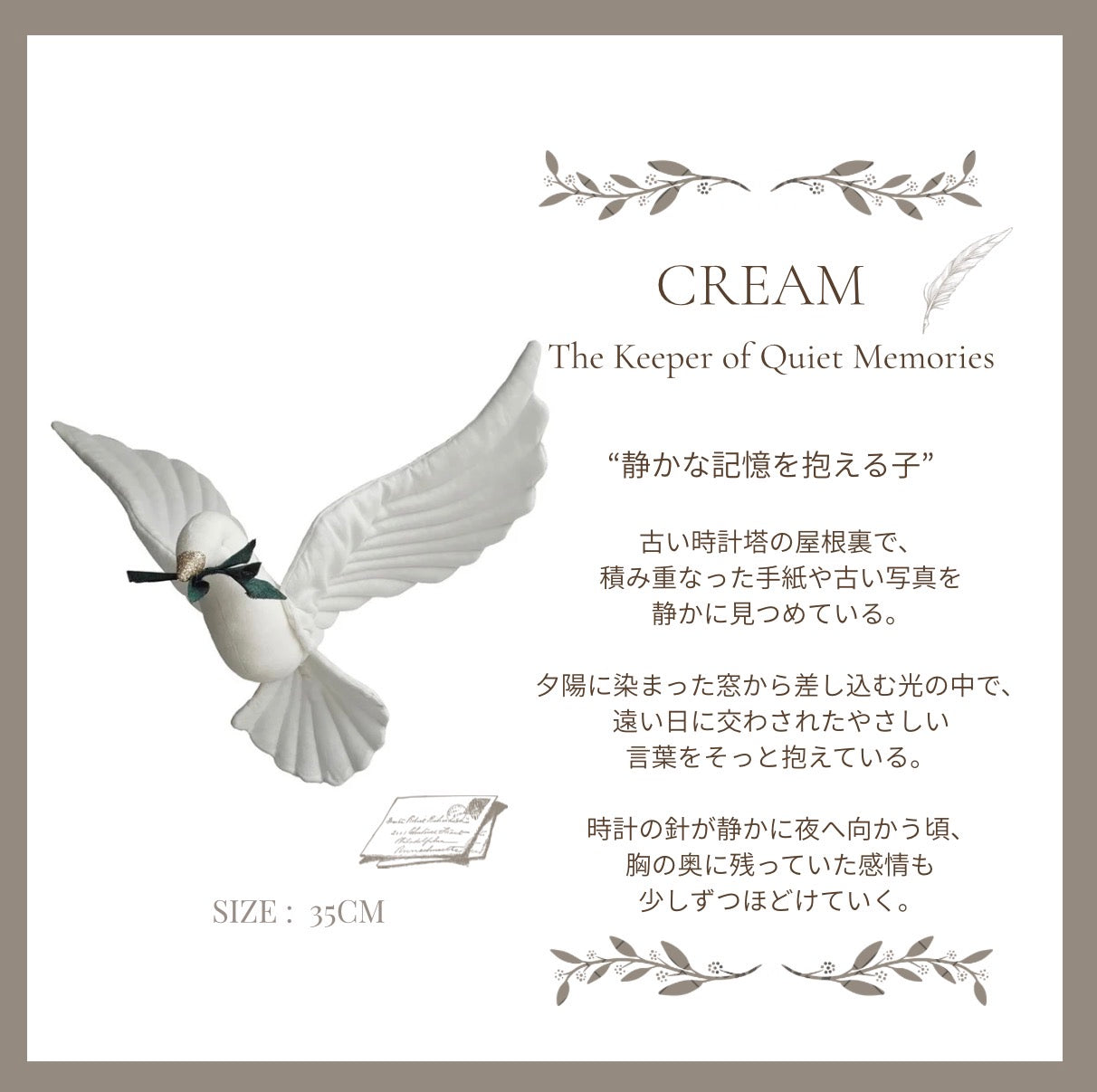 PigeonーLittle Messengers at Dusk