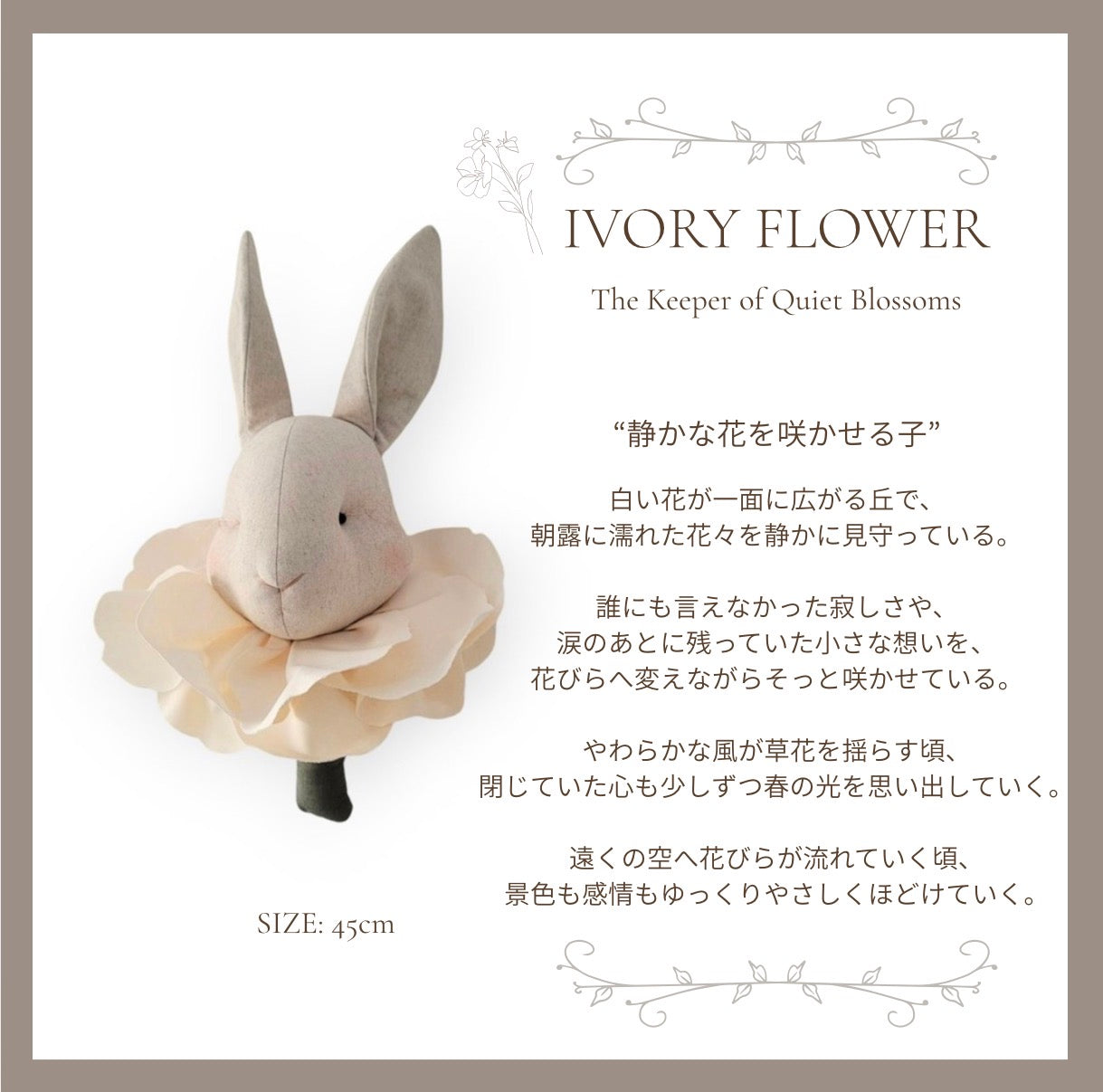 Flower rabbitーWhere Gentle Flowers Bloom