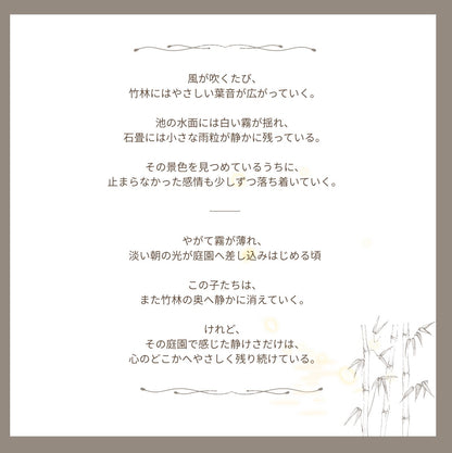 Panda with capーThe House of Small Lights