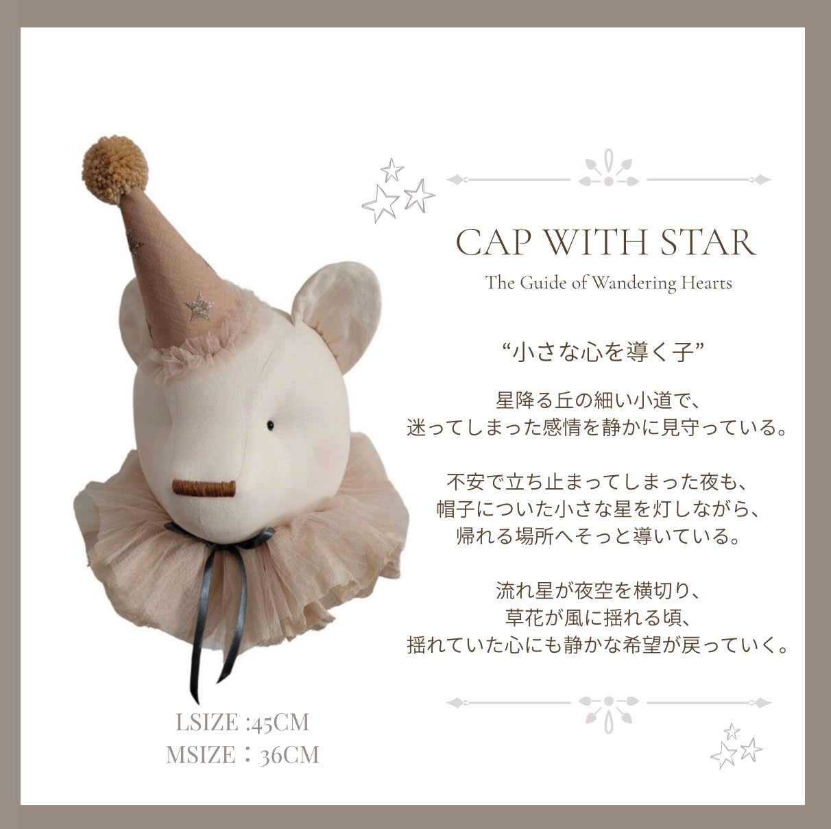 Bear with hatーA gentle guardian of quiet comfort