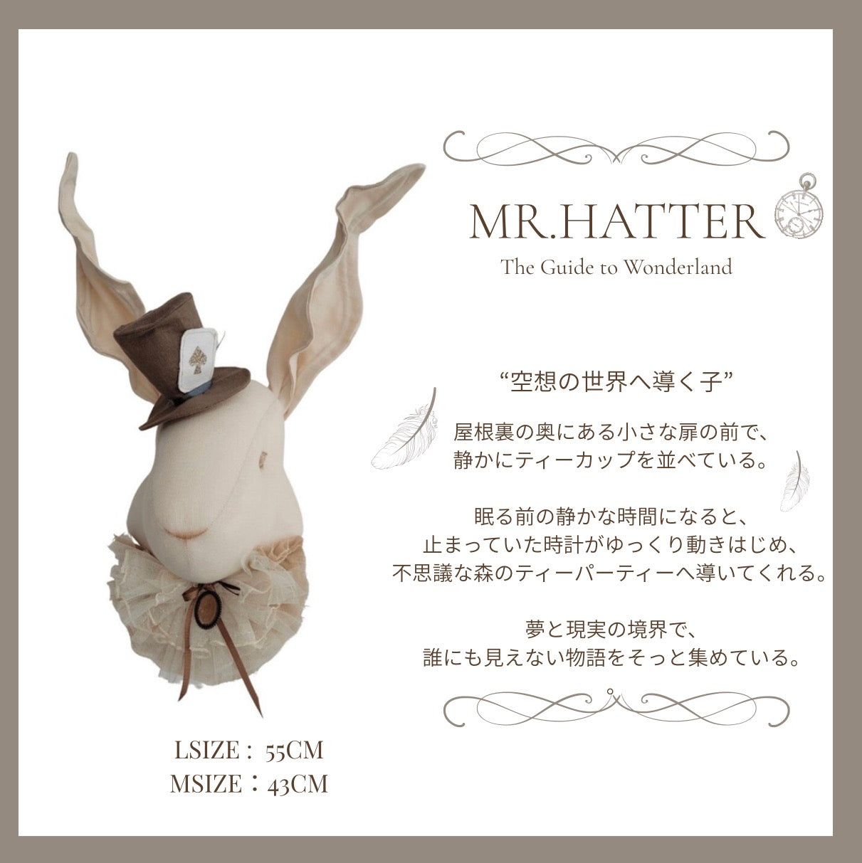 Rabbit with hatーWhere Little Wonders Begin