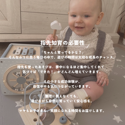 Activity cube