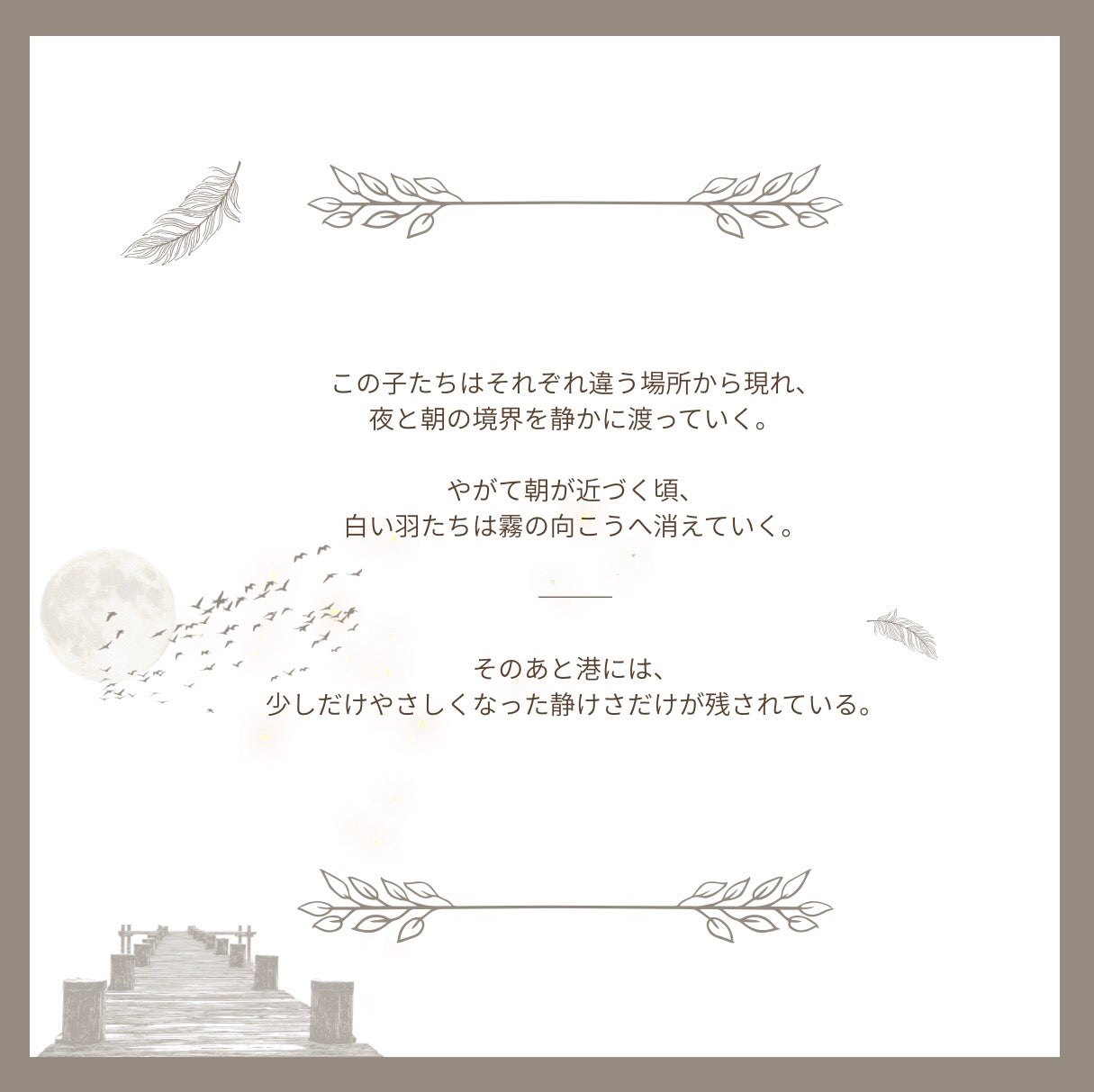 StorkーLittle travelers gently carrying happiness