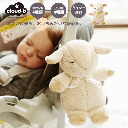 Cloud b Sleep sheep