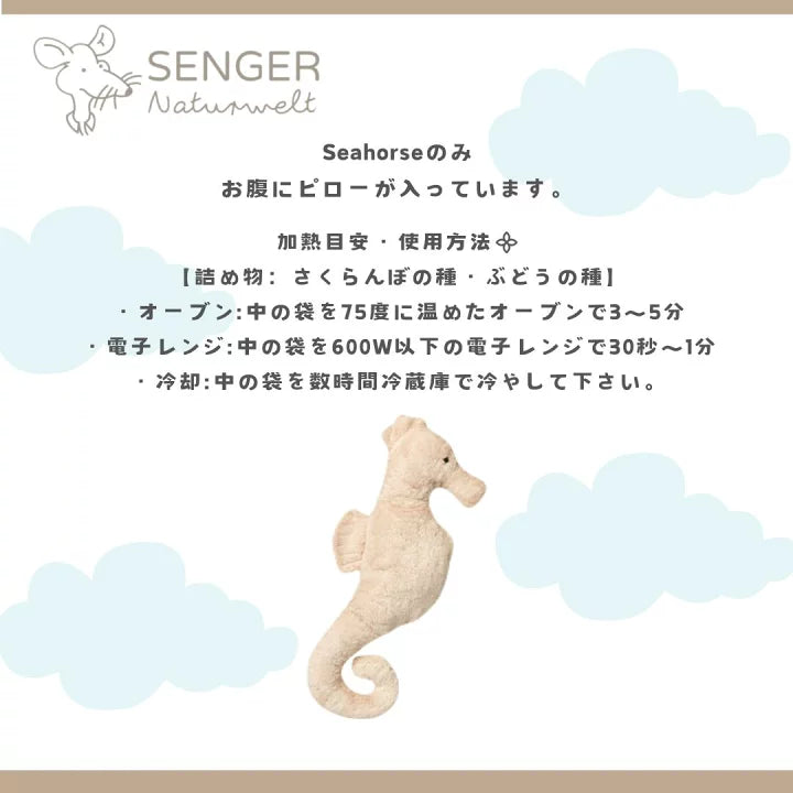 SENGER floppy animal bear rabbit S size