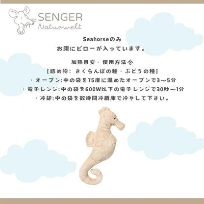 SENGER floppy animal bear rabbit S size