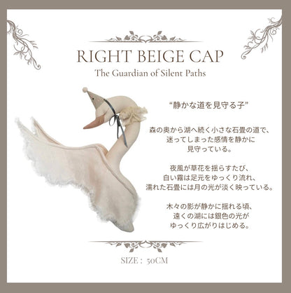 Swan with laceーThe Keepers of the
quiet lake