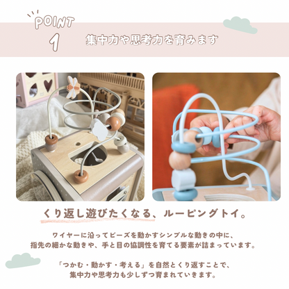 Activity cube