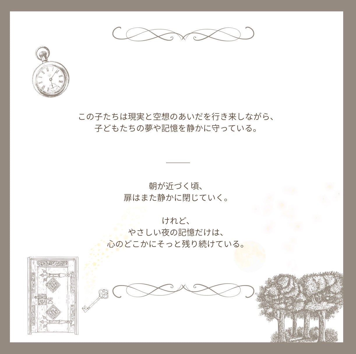 Rabbit with hatーWhere Little Wonders Begin