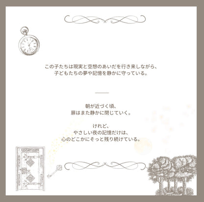 Rabbit with hatーWhere Little Wonders Begin