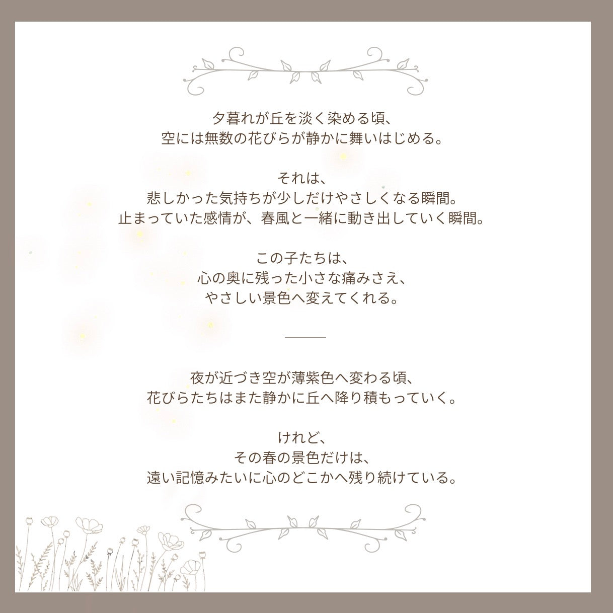 Flower rabbitーWhere Gentle Flowers Bloom