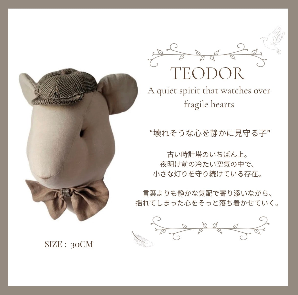 MouseーTiny keepers of gentle memories