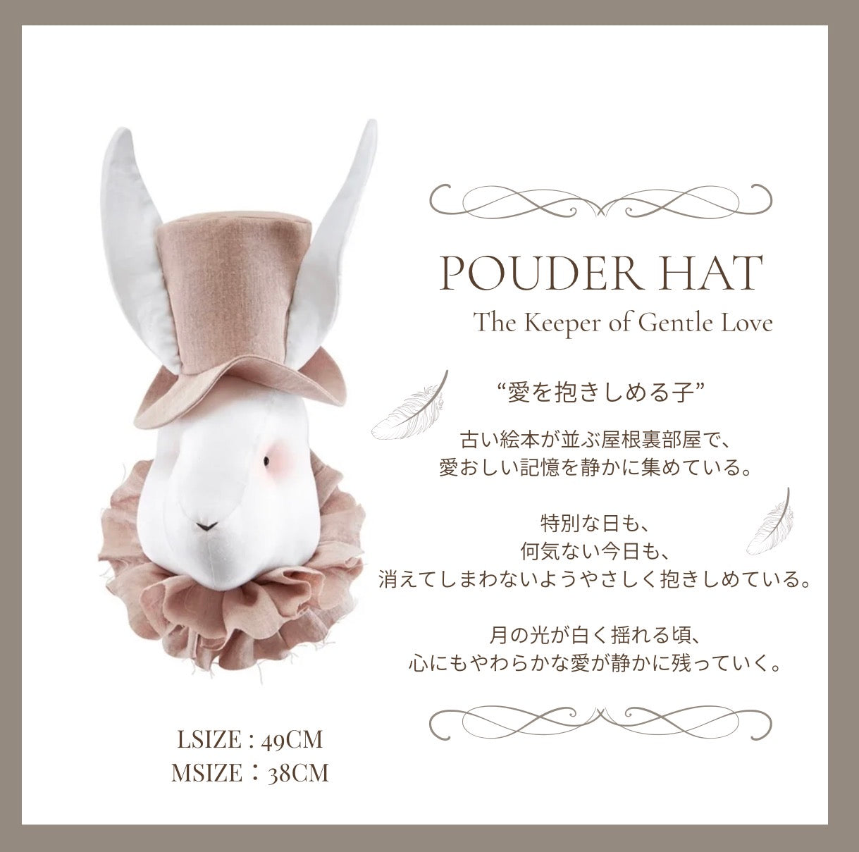 Rabbit with hatーWhere Little Wonders Begin