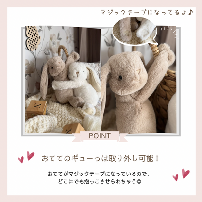McHugs stuffed animal