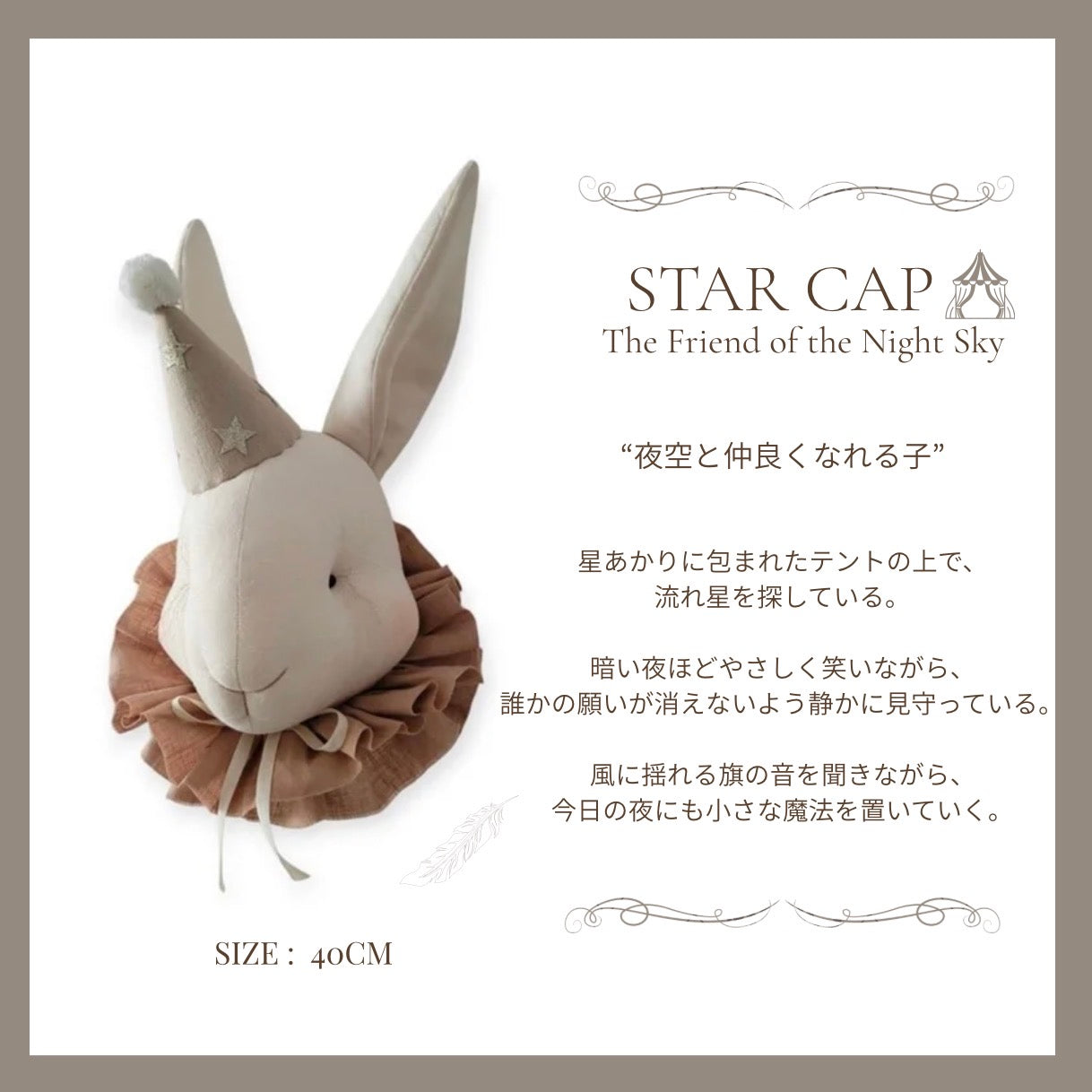 Rabbit circusーCircus of Gentle Dreams