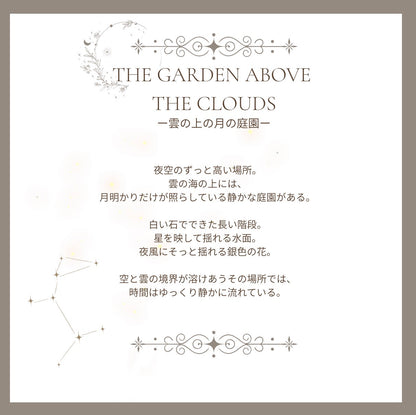 MoonーA gentle night story rapped in moonlight