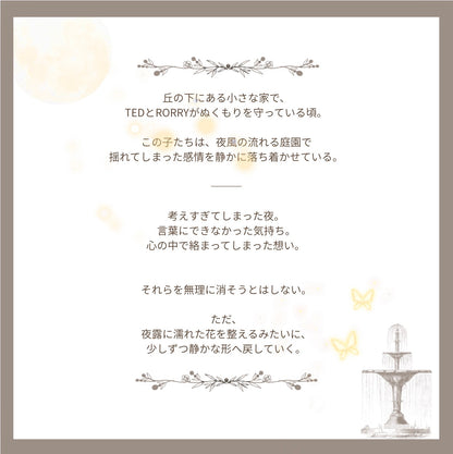 Rabbit decorationーThe Night Garden on Lantern Hill