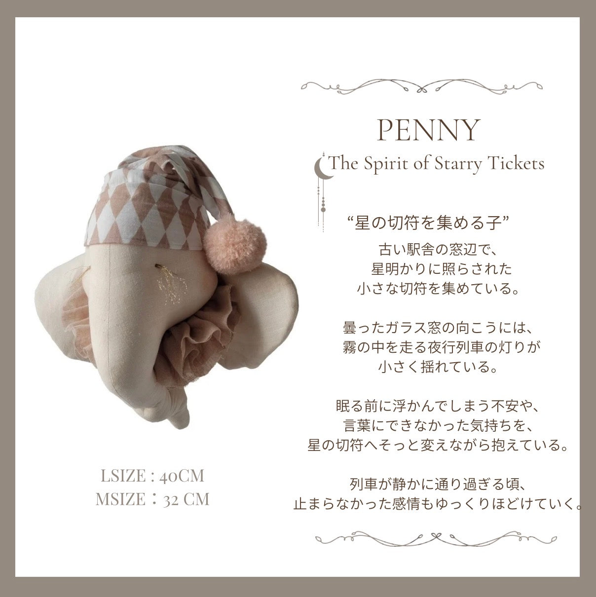 Eephant night capーLittle Lights Before Sleep