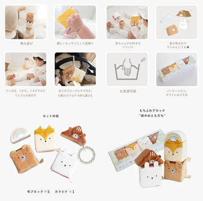 Memorial block gift set