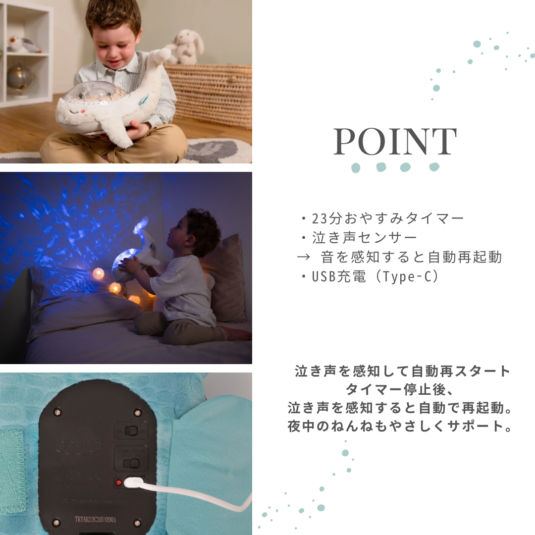 Cloud b baby projector