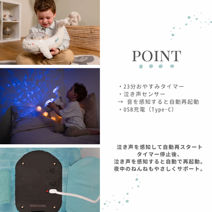 Cloud b baby projector