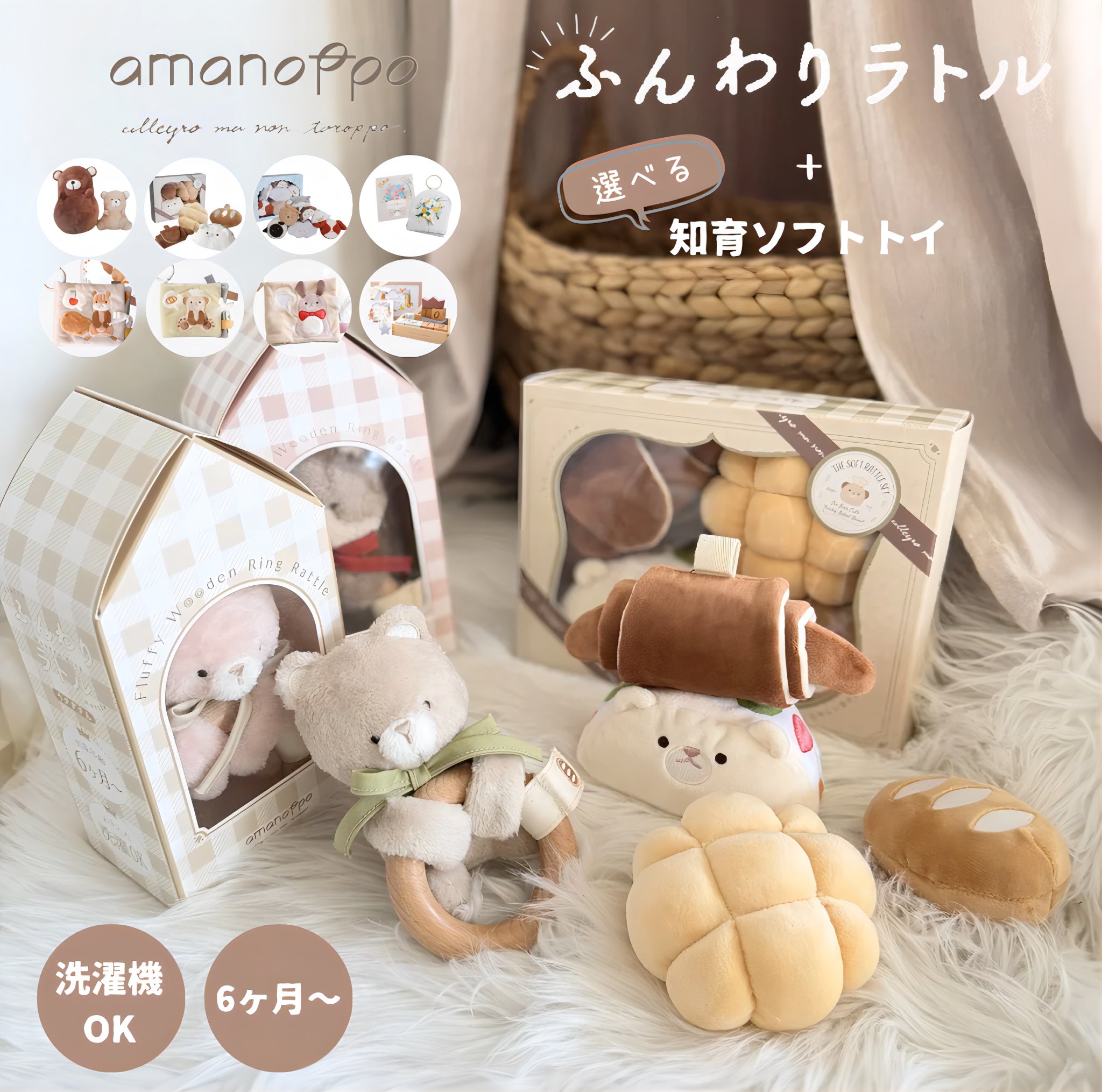 Japanese brand – Sun official store