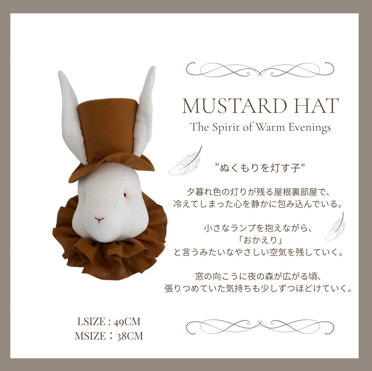Rabbit with hatーWhere Little Wonders Begin