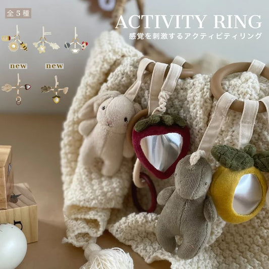 Activity ring