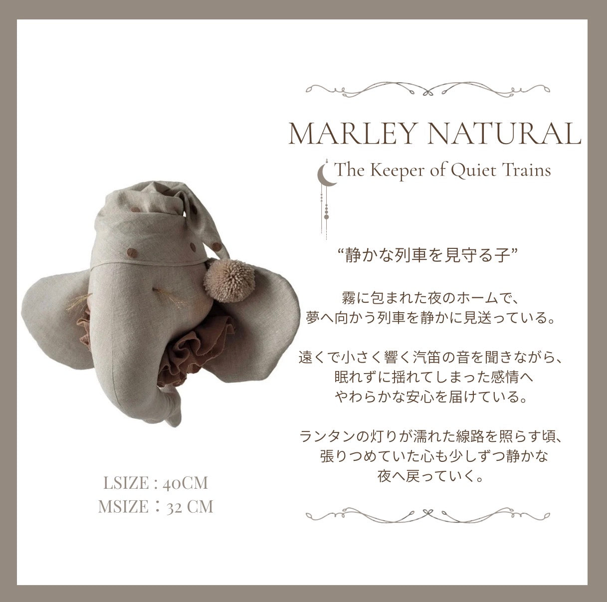 Eephant night capーLittle Lights Before Sleep