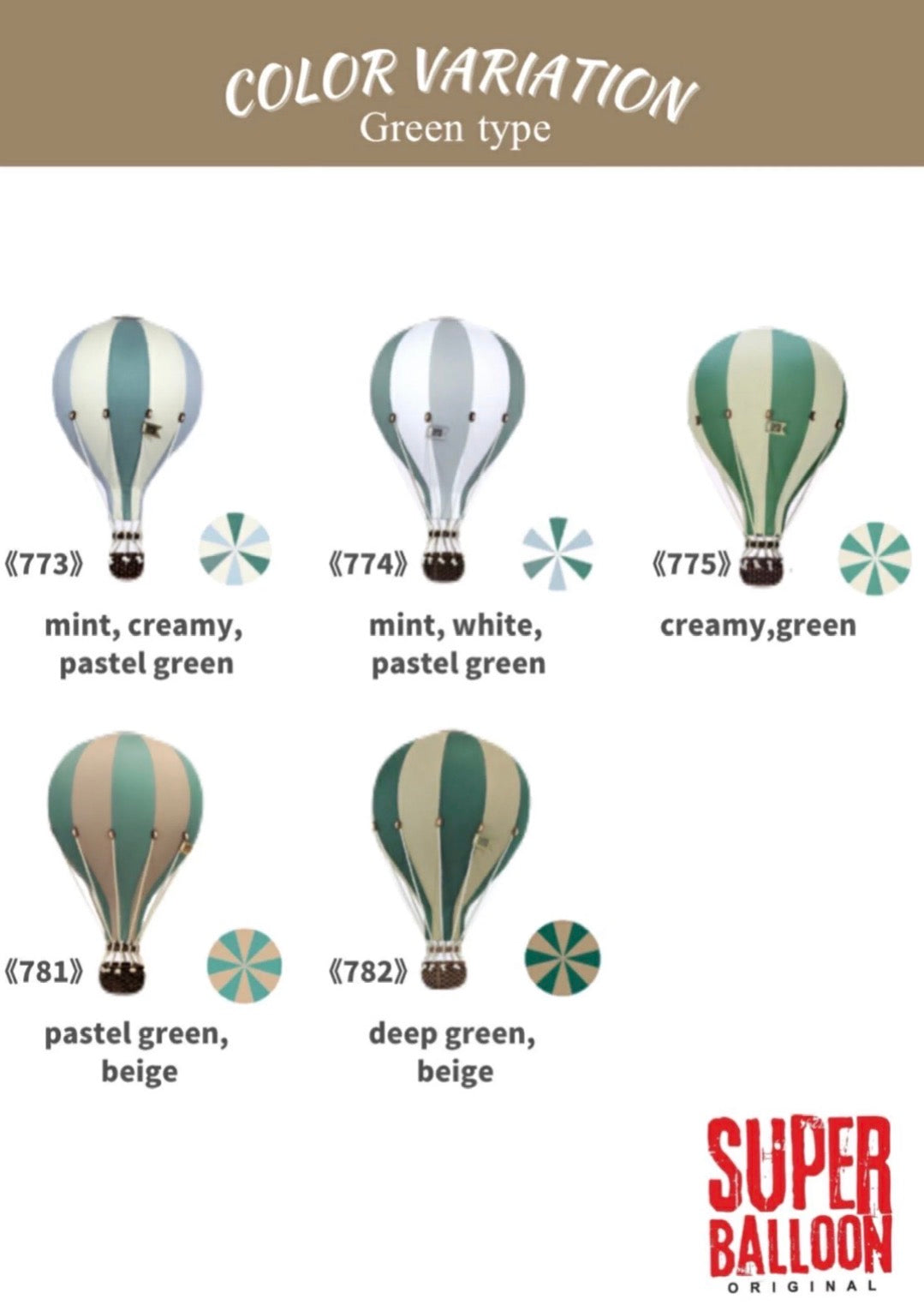 【MADE TO ORDER】 NORMAL BALLOON
