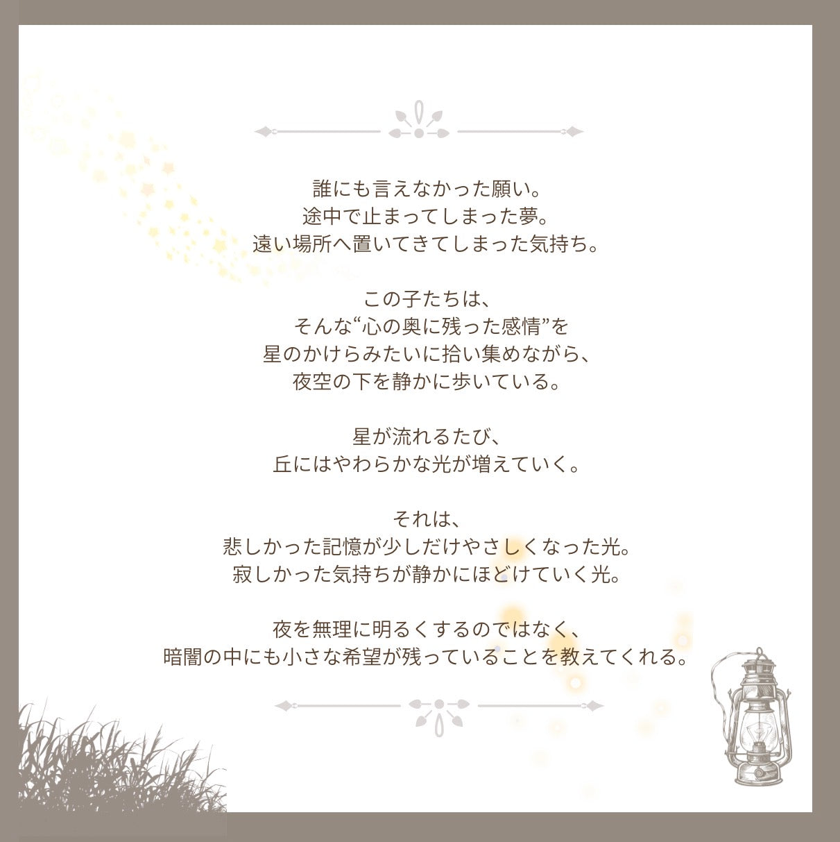 Bear with hatーA gentle guardian of quiet comfort