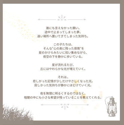 Bear with hatーA gentle guardian of quiet comfort