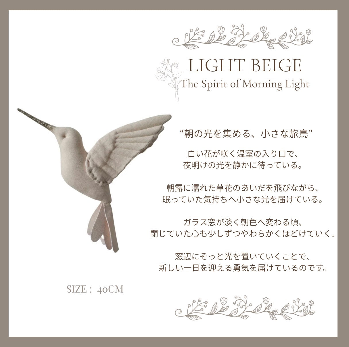 Humming birdーWhere Tiny Wings Carry Wishes