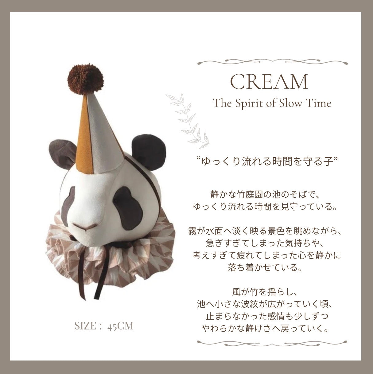 Panda with capーThe House of Small Lights
