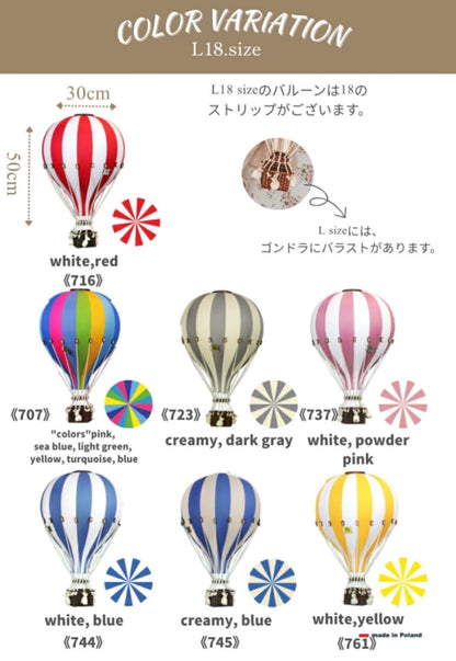 【MADE TO ORDER】 NORMAL BALLOON