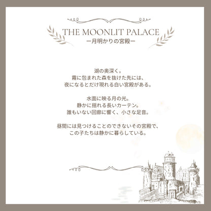 CatーThe Quiet Royals of the Moonlit Palace
