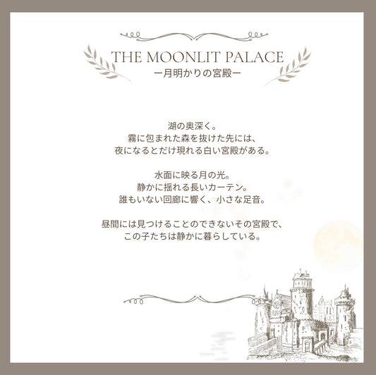 CatーThe Quiet Royals of the Moonlit Palace