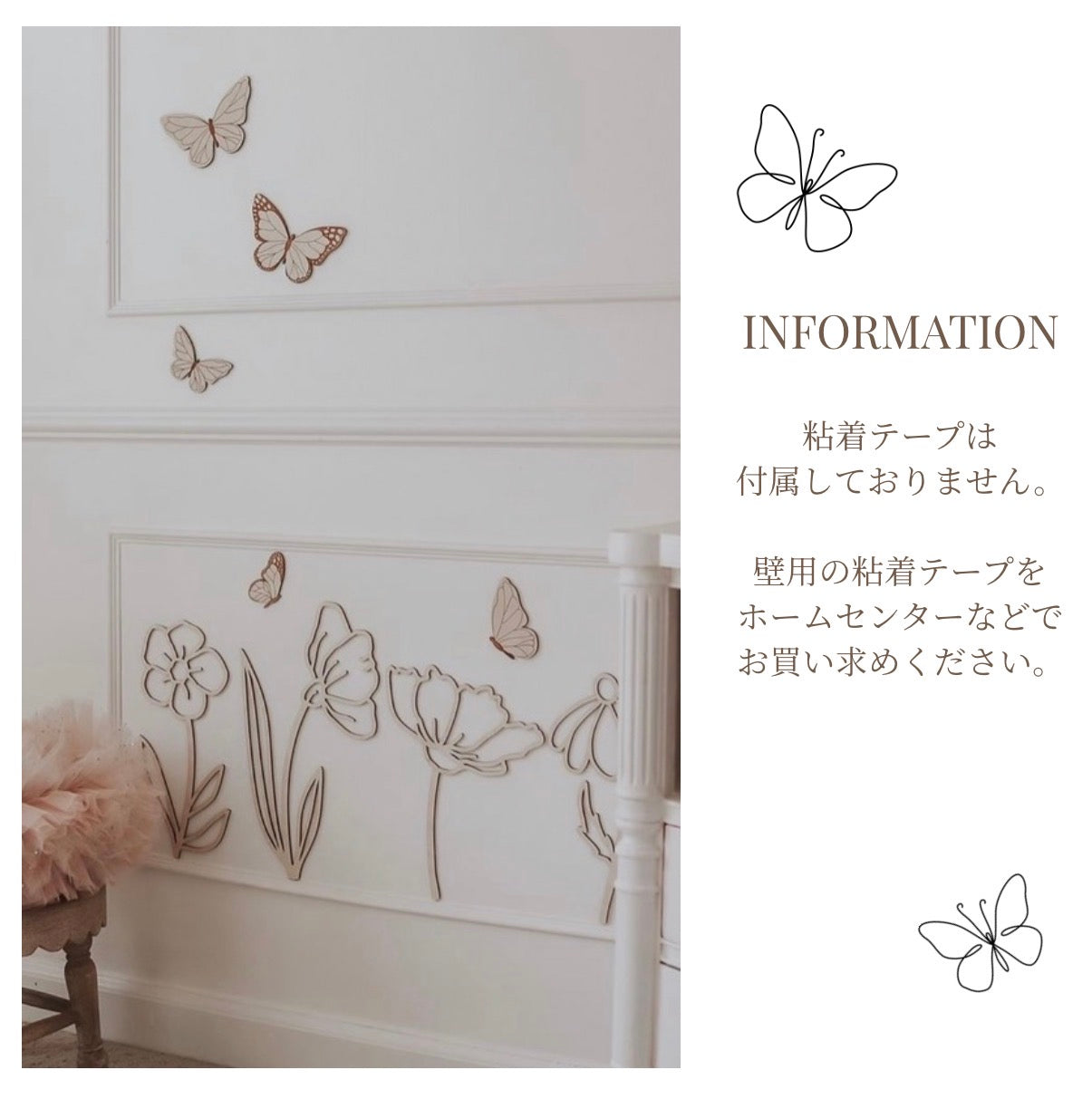 Wood decoration