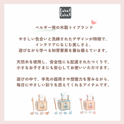 Activity cube