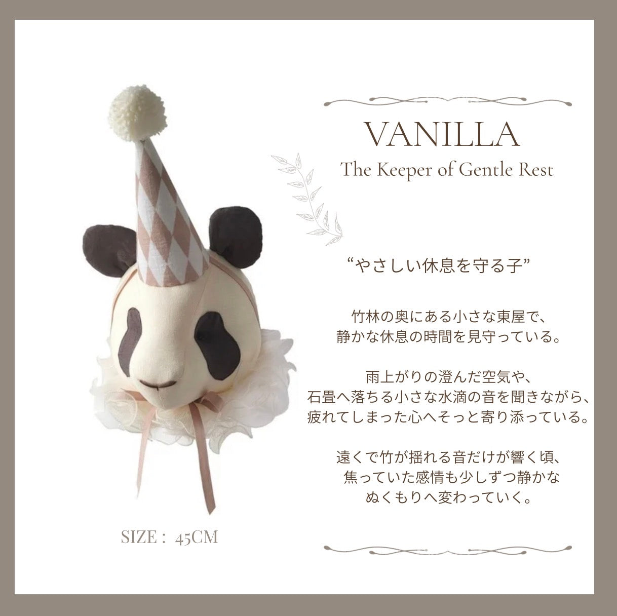 Panda with capーThe House of Small Lights