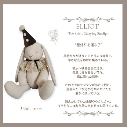 Rabbit decorationーThe Night Garden on Lantern Hill