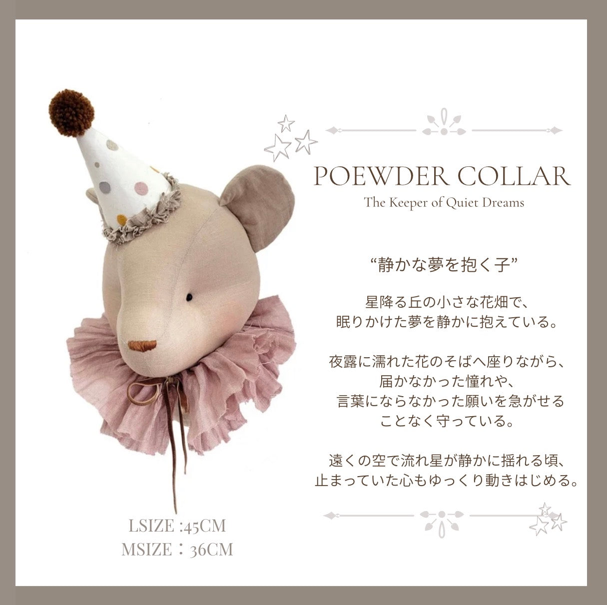 Bear with hatーA gentle guardian of quiet comfort