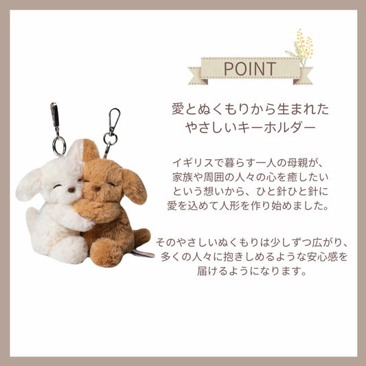 McHugs Fluffy Bag Charm